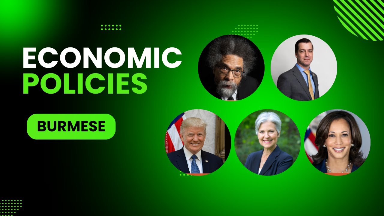 Economic Policies 2024 (Burmese)