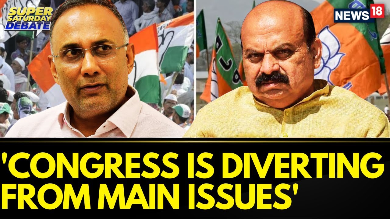 RSS Land Allocation Row | Karnataka News | Congress Vs BJP On RSS Land Allocation | English News