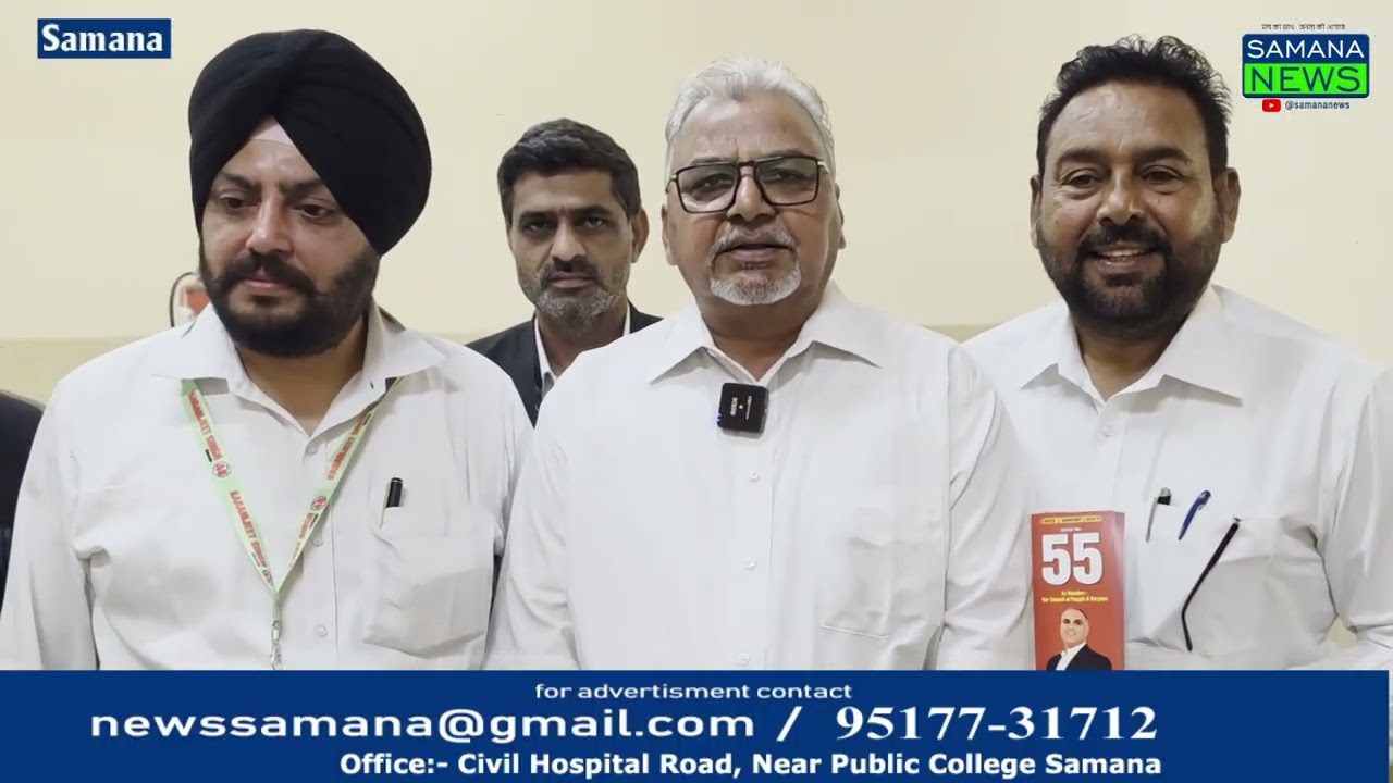 ਪੰਜਾਬ-ਹਰਿਆਣਾ ਬਾਰ ਕੌਂਸਲ ਚੋਣਾਂ:ਸਮਾਣਾ ਸਮੇਤ ਸੂਬੇ ਭਰ ਵਿੱਚ ਵਕੀਲਾਂ ਦਾ ਜ਼ਬਰਦਸਤ ਉਤਸ਼ਾਹ 158 ਉਮੀਦਵਾਰ ਮੈਦਾਨ ਵਿੱਚ