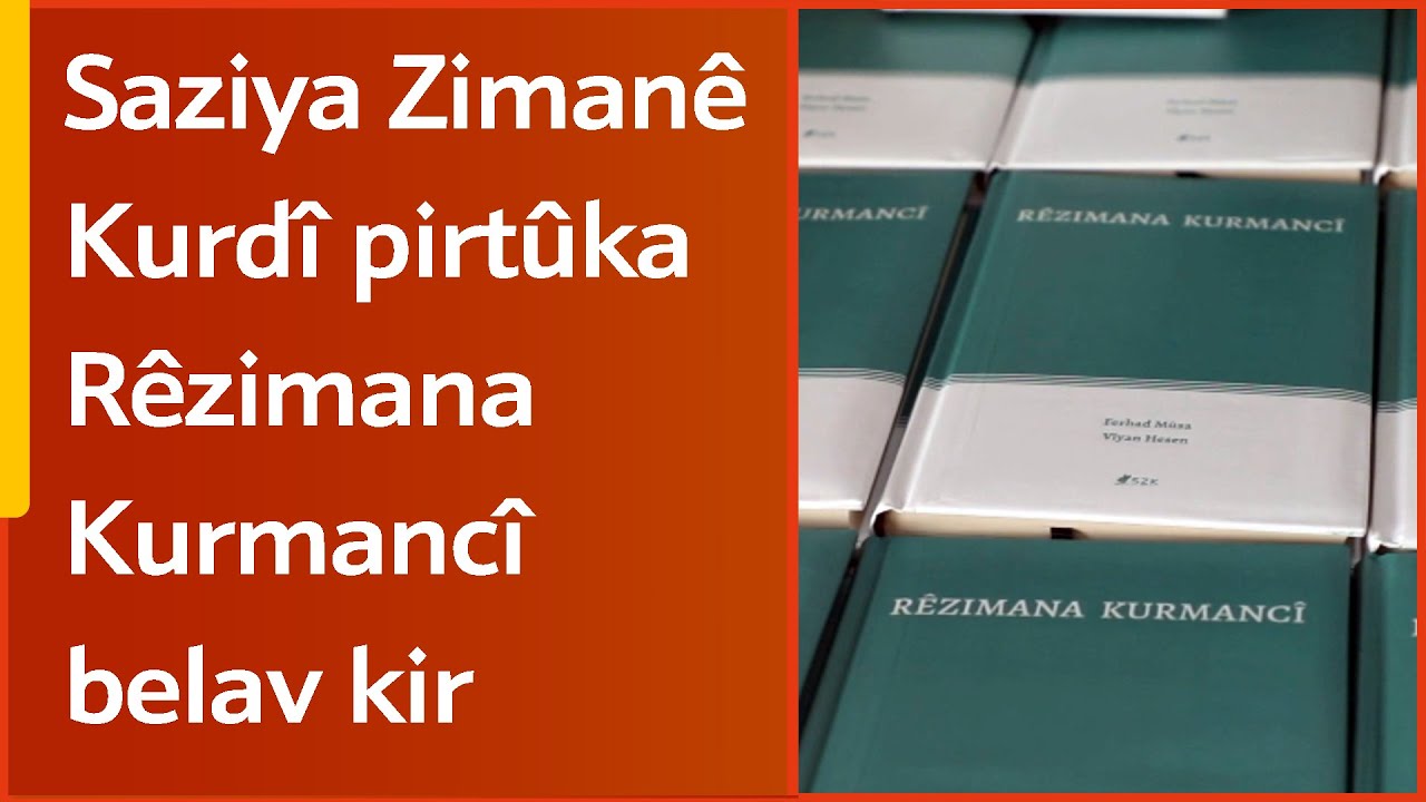Saziya Zimanê Kurdî pirtûka Rêzimana Kurmancî belav kir. Viyan Hesen behsa pirtûkê dike