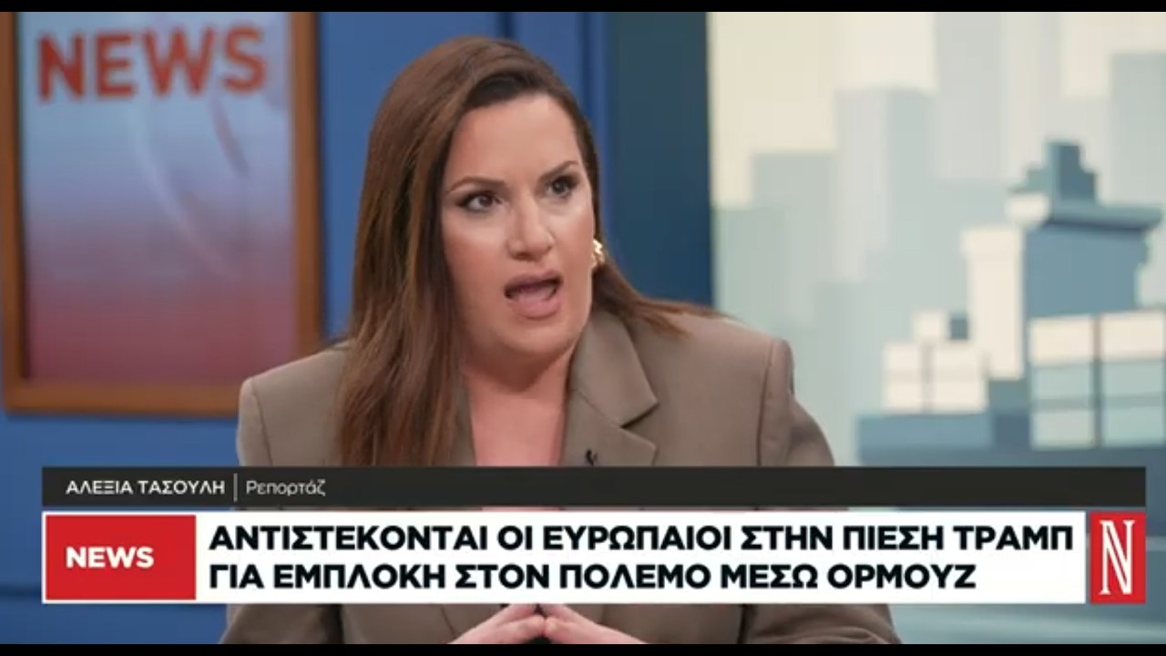 Στειτ Ντιπαρτμεντ: Παράνομα τα τουρκικά F-16 στα Κατεχόμενα