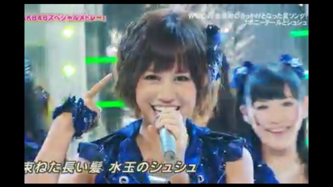 3xHey! AKB48 110905  前田敦子 センター フライングゲット(Flying get) & ポニーテールとシュシュ & Everyday