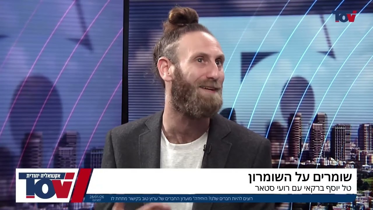 ראיון עם רועי סטאר -  הרימו עליי ידיים אז נכנסתי למצב של קרב - צפו ושתפו  #יהדות #תורה #פרקי_אבות