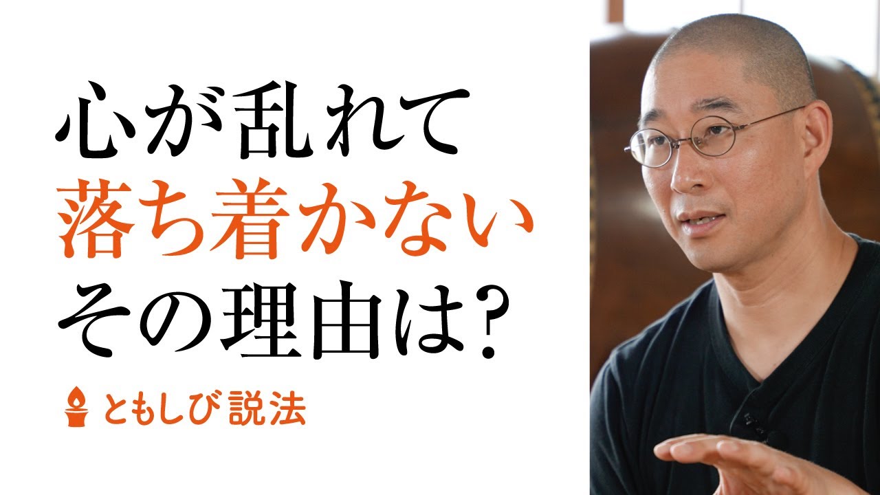 心を落ち着かせ、集中するために欠かせない準備とは？