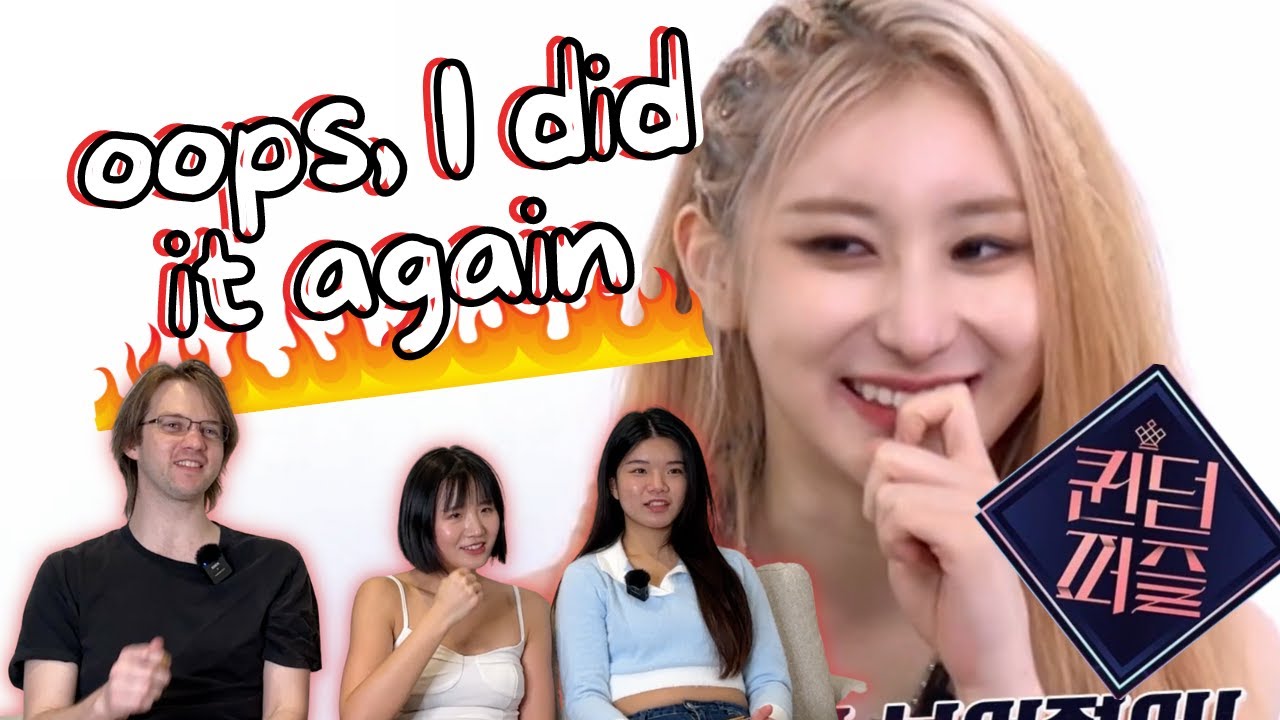 Watching Chae Yeon being savage at QUEENDOM PUZZLE 퀸덤퍼즐