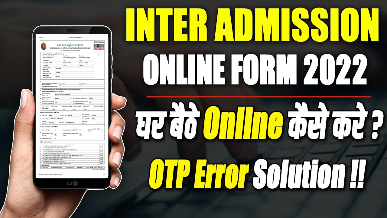 11th Admission 2022 Bihar Board Kaise Bhare, Bihar Board Class 11 Admission 2022 | Full Process