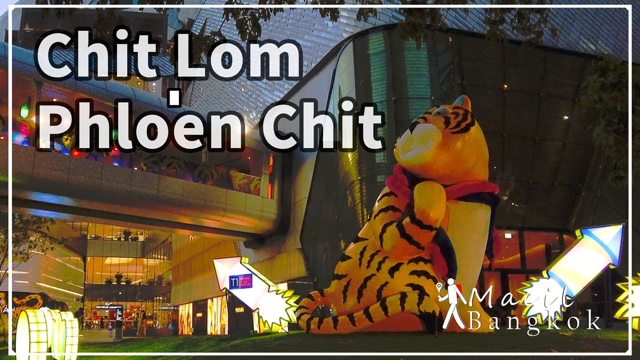 [방콕 산책] Chit Lom to Phloen Chit(26.Jan.2022)