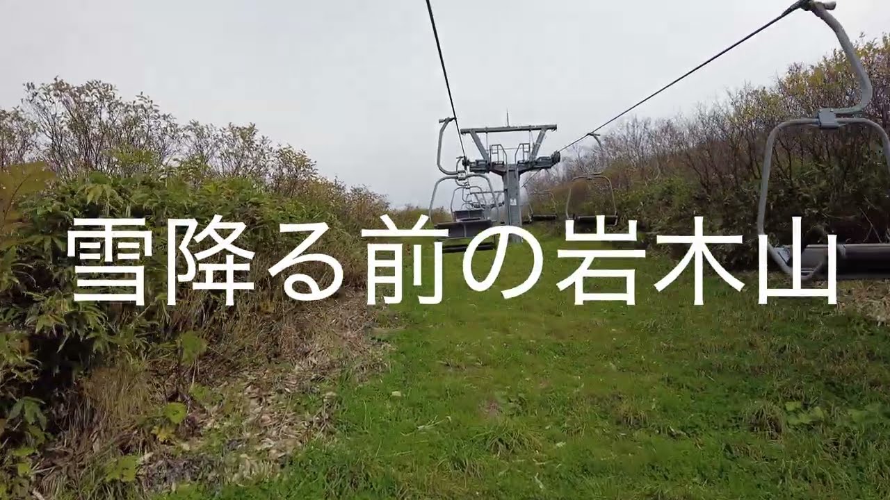 雪降る前の岩木山　2025/10/19