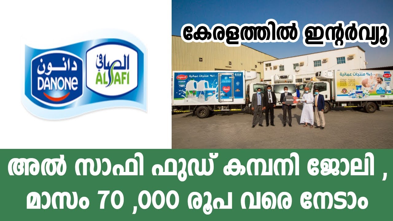Al Safi Food Company Jobs/ Driver jobs interview in Kerala/ Driver jobs Malayalam/Freshers Gulf jobs
