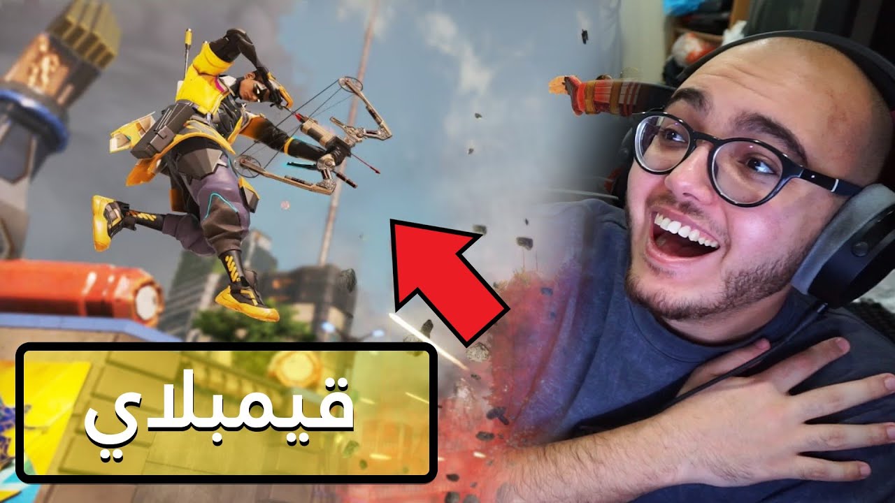 قيمبلاي السيزون الجديد و جميع التغيرات الضخمة  (سيزون 25)🔥