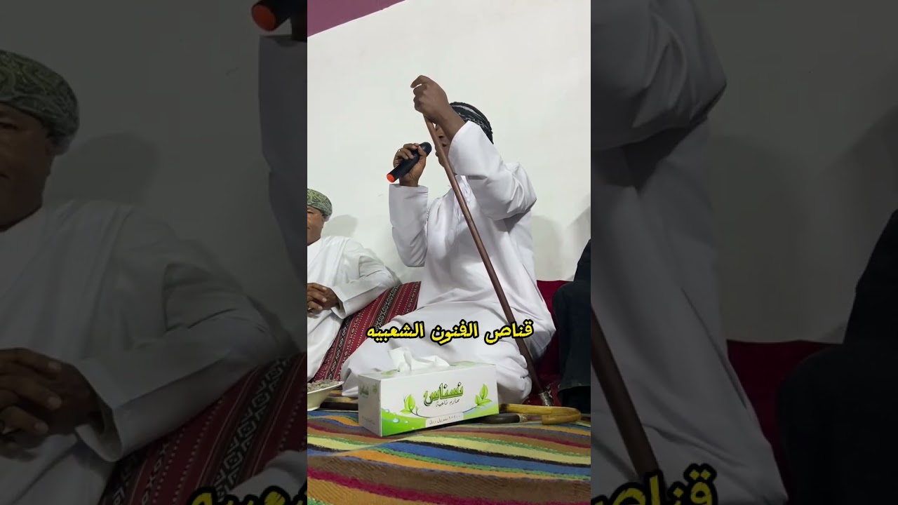 فرقة التصوف لفن المالد قصيدة رفاعية بصوت المعلم نعيم السناني بتاريخ 18/4/2024لتواصل 96158967