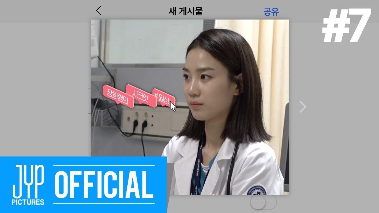 (Eng) #EP07_프리스트_촬영장에서_배우_장희령의_하루 #헤메샵에서_촬영준비 #드라마촬영현장 #마지막인사 [장희령의 시크릿 일상]