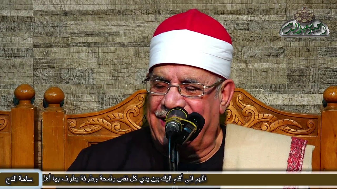 من احتفال مولد سيدنا الحسين .ابتهال (يا مواكب النور) شيخ المبتهلين/عبد الرحيم دويدار (1441ه‍ -2019م)