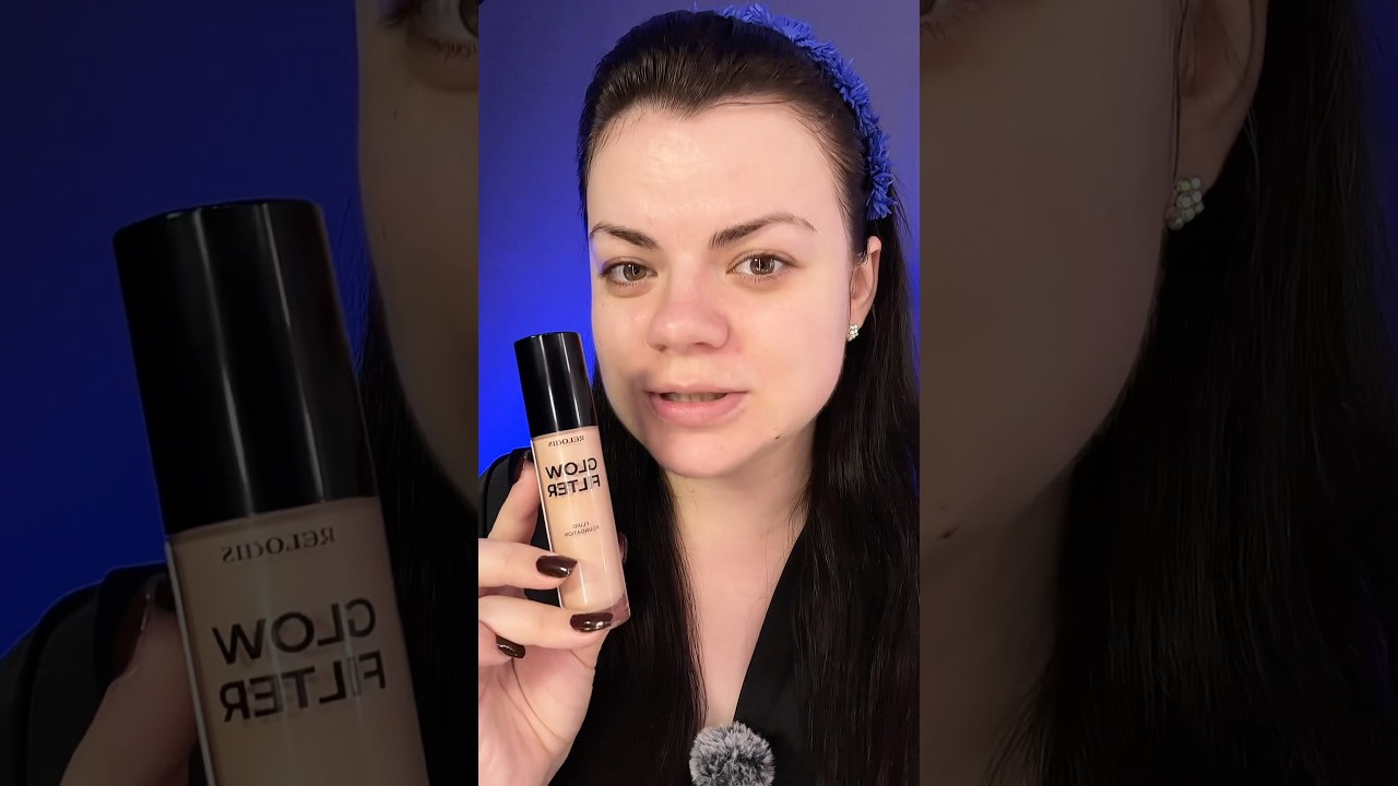 ОБЗОР НА СИЯЮЩИЙ ФЛЮИД ОТ RELOUIS  Ч.1✨ #бьютиблог #makeup #обзор #уход #косметика #флюид #релуи