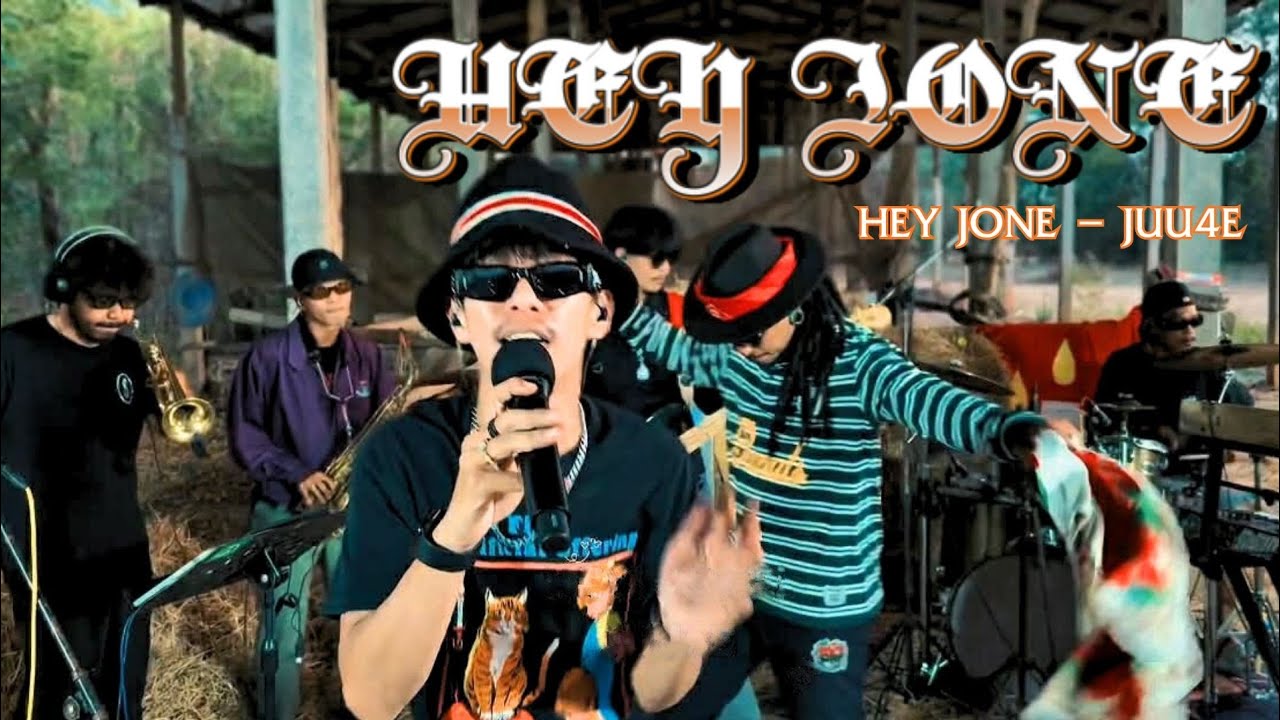 HEY JONE - JUU4E : [VER.สกุลจาร์]