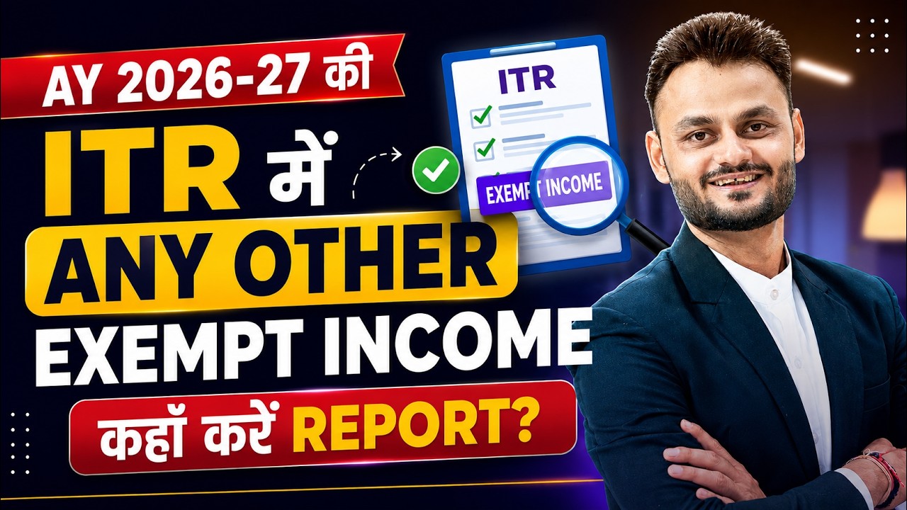 ITR 2026-27: 