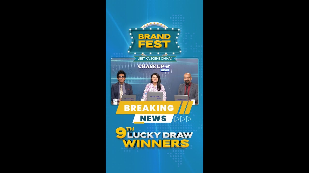 Brand Fest — девятый розыгрыш