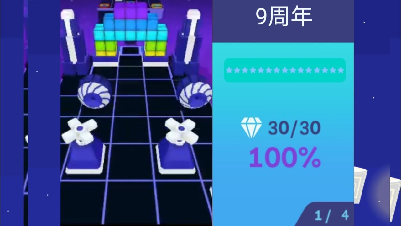 ローリングスカイリメイク　9周年　★13 　Easy