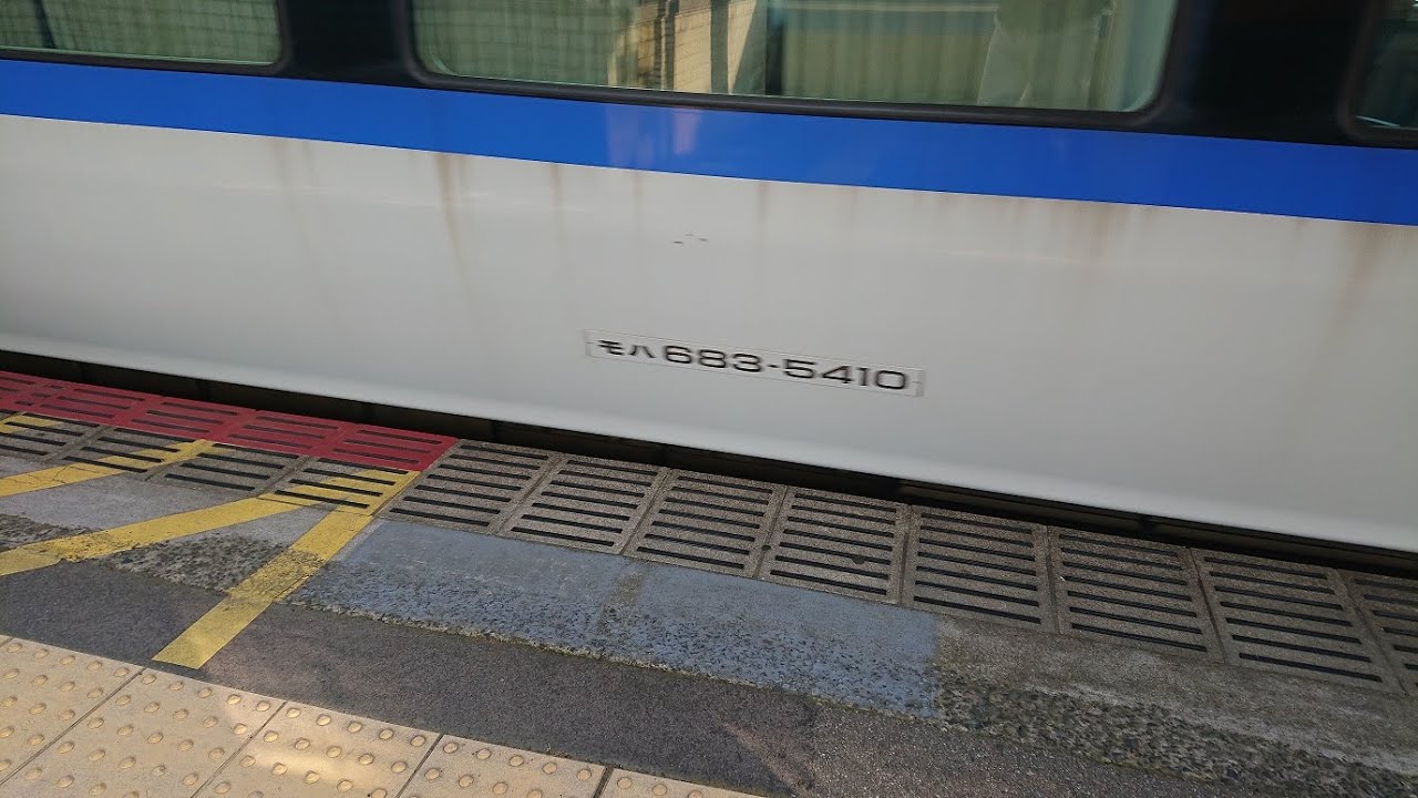 【右側面車窓 速度計】【2021年ダイヤ】 特急サンダーバード2号(683系) 金沢 → 敦賀 【敦賀以北保存用】