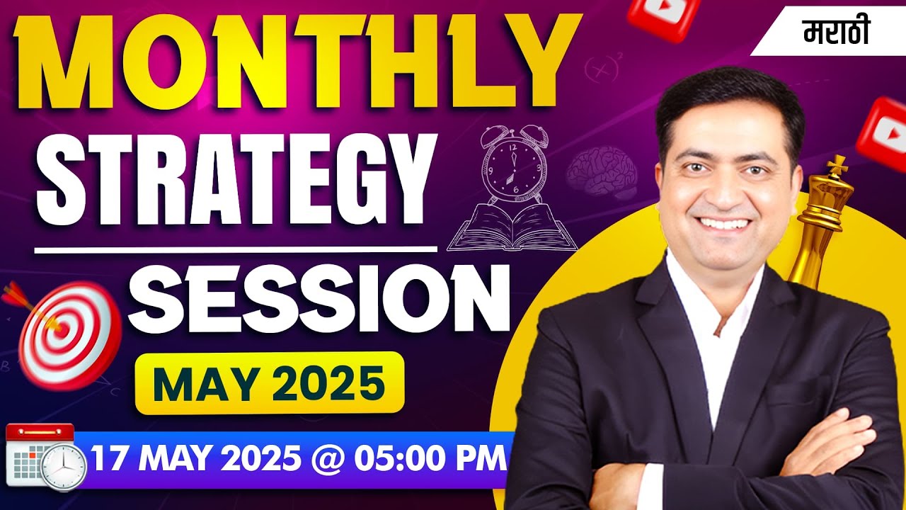 Monthly Strategy Session ll May 2025 ll Aakash Jadhav