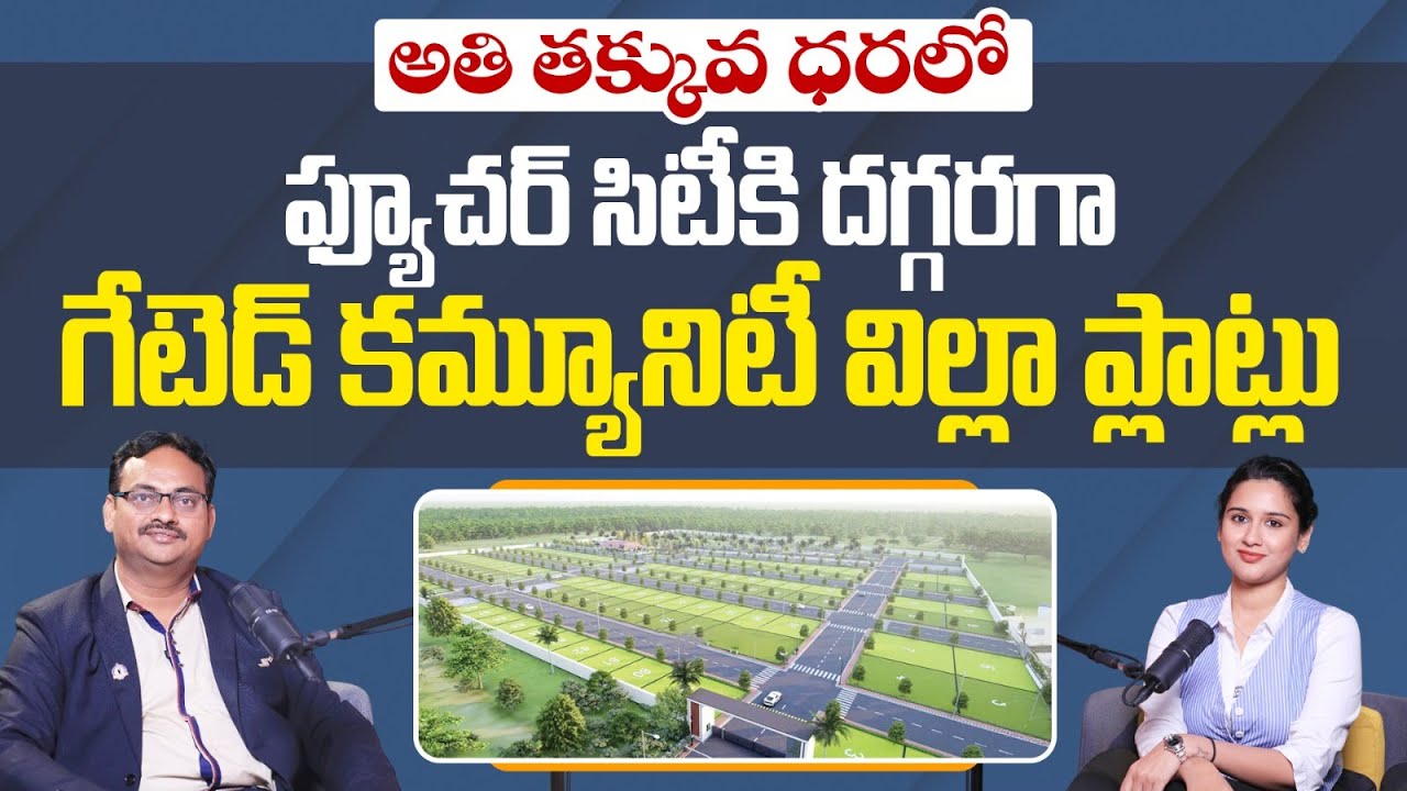 Gated Community Villa Plots in Hyderabad || Open Plots for Sale in Future City || Vardhan Group