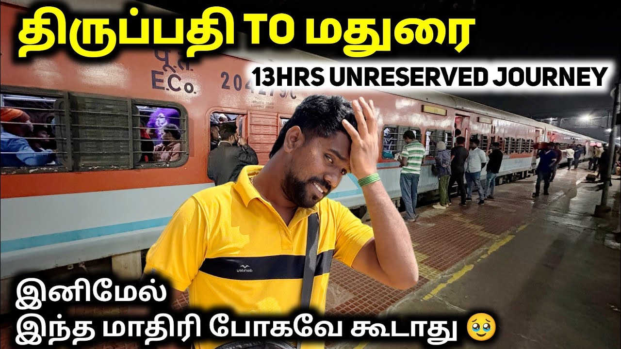 🚂திருப்பதி To மதுரை 😱13Hrs Unreserved Journey Vlogs😱