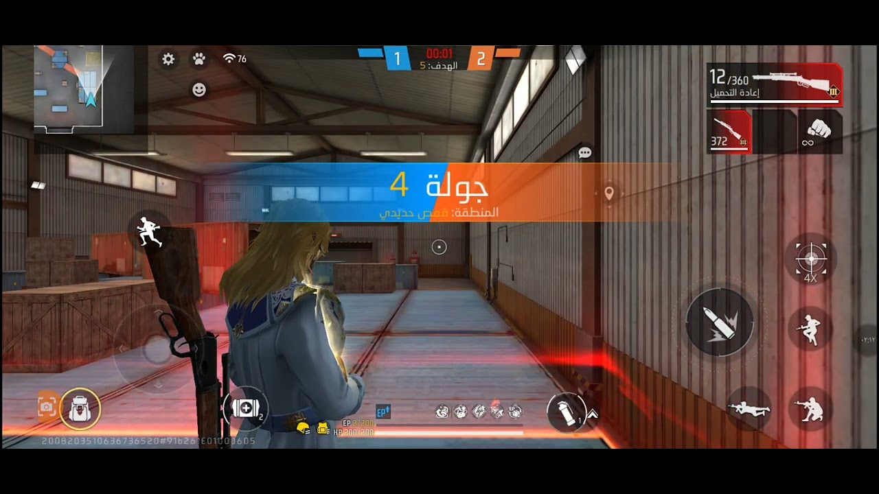 هذا هو لاعبي 