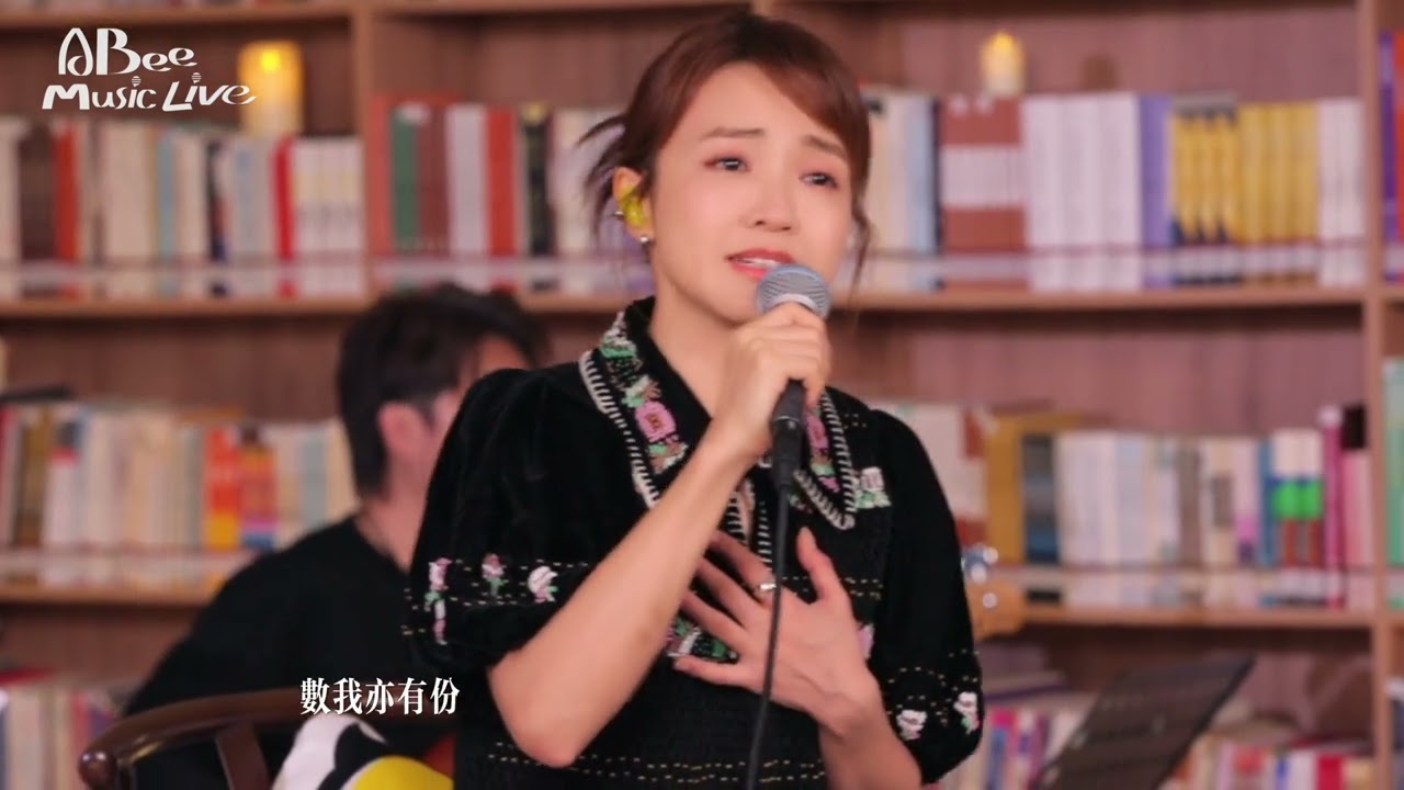 糖妹x AbeeMusicLive 《神爱世人》 COVER