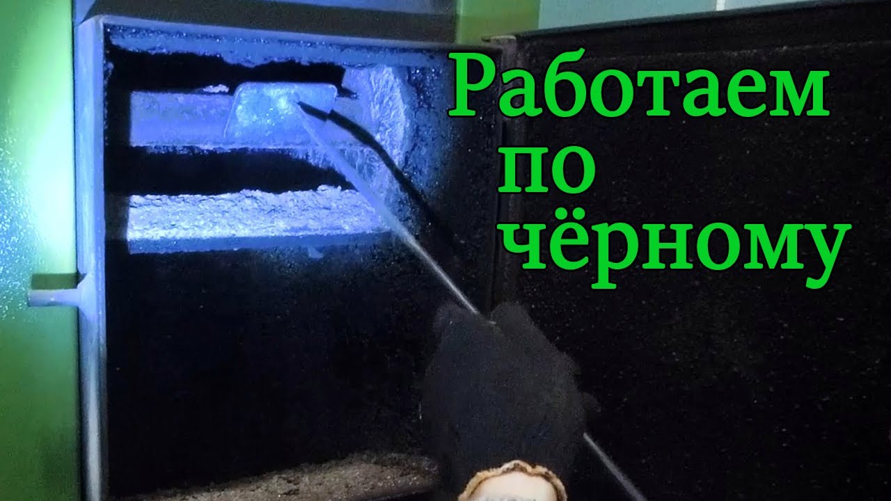 Чистка твердотопливного котла/Из Столицы в Деревню