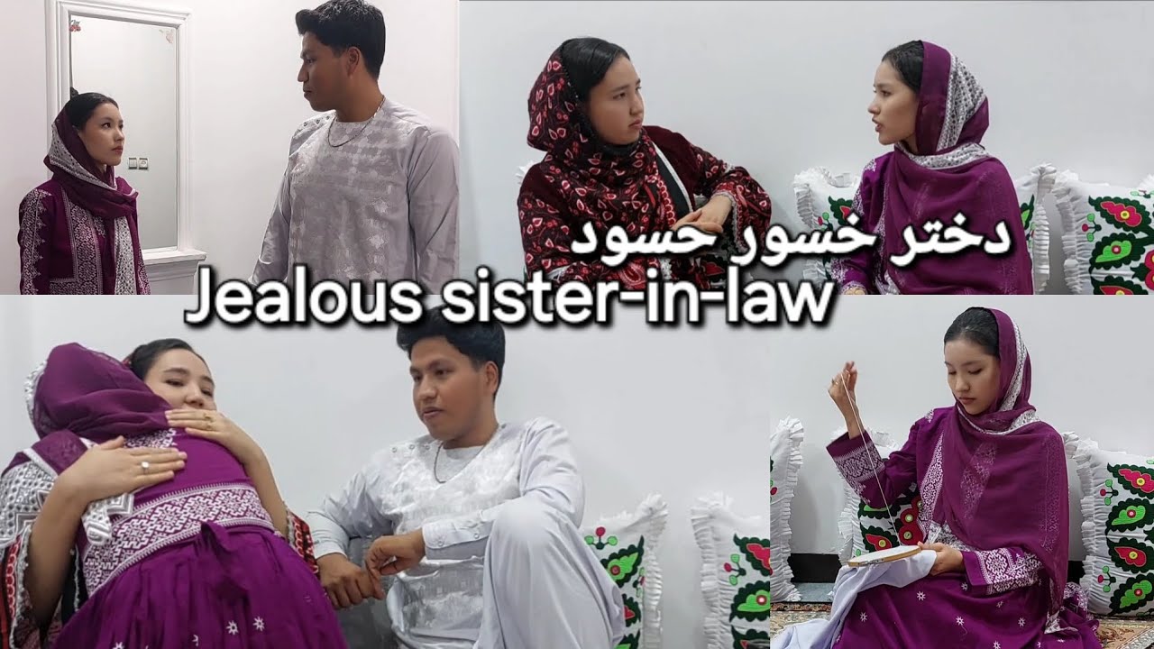 دختر خسور حسود