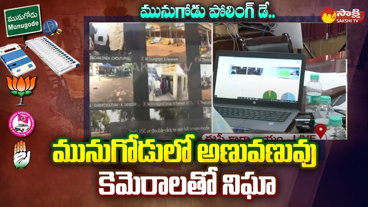 Election Commission Office Webcasting To Munugode Election Polling | Sakshi TV