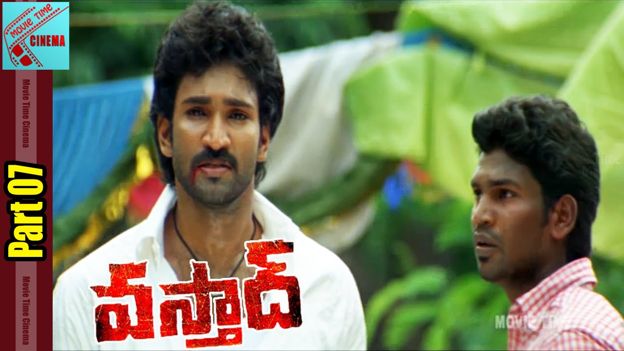Vasthad Movie || Part 07/12 ||Adi Pinisetti, Meera Nandan || MovieTimeCinema