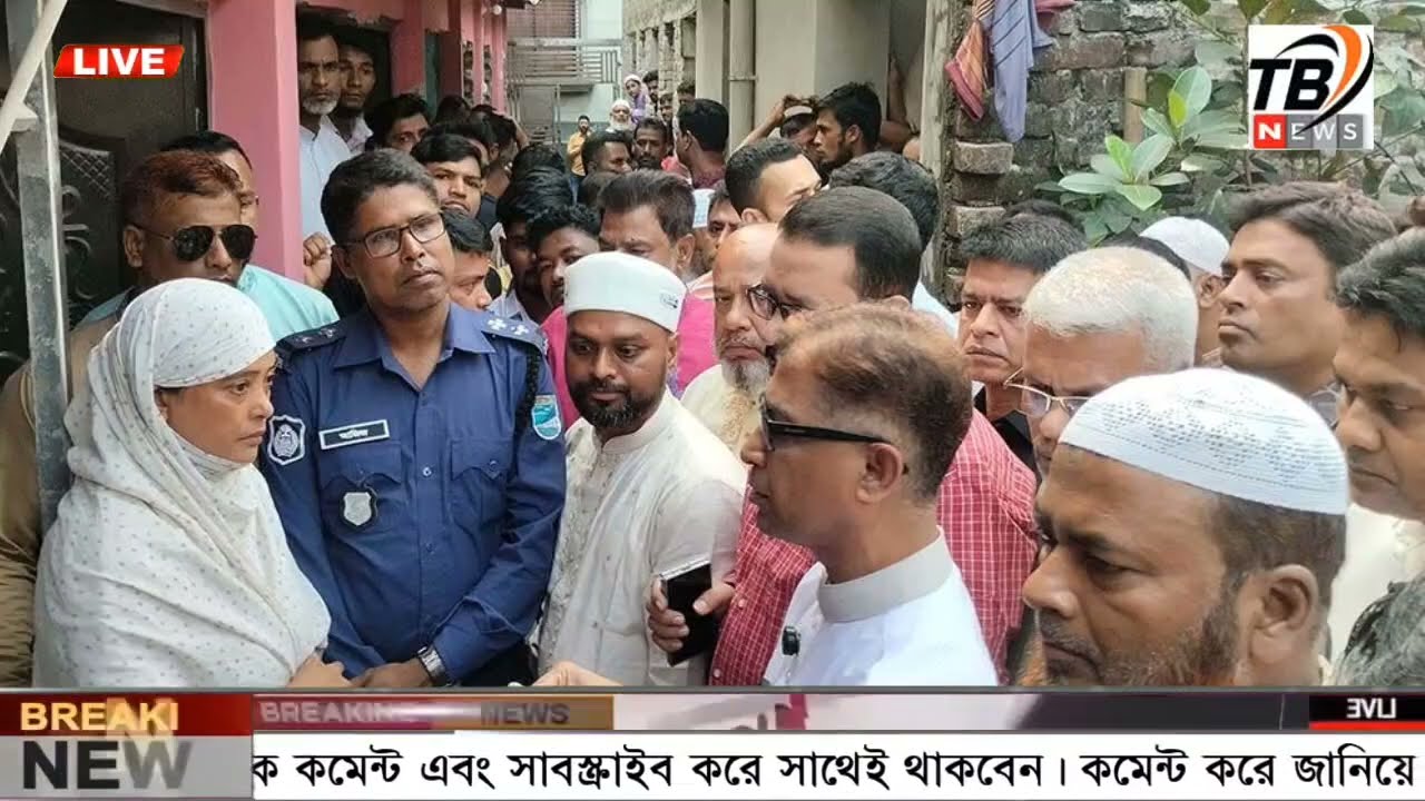 This is Ajker khobor 24 March 2026 | Bangladesh latest news | somoy news | banglavision | bdnews24