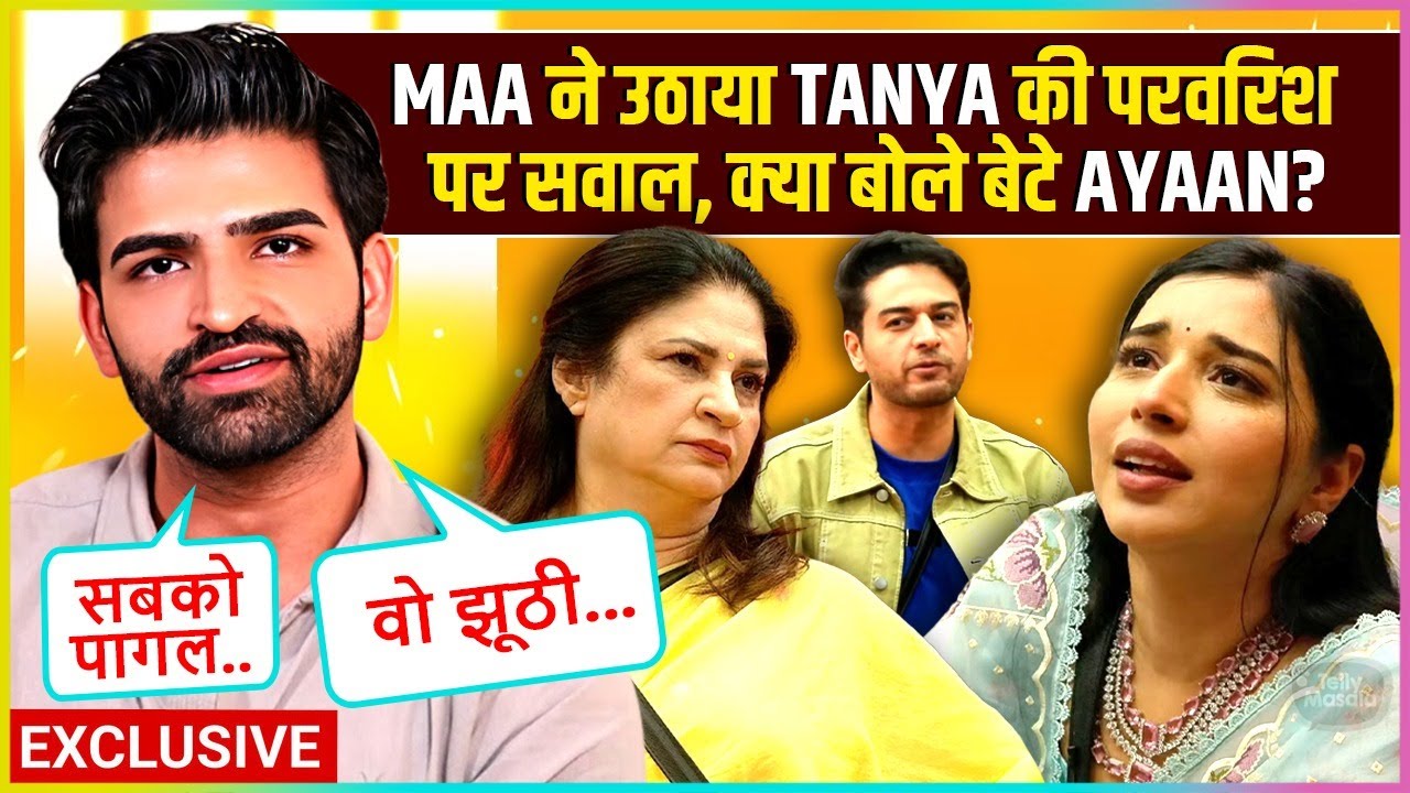 Kunicka’s Son Ayaan On Mom’s Personal Attack On Tanya, Baseer-Farhana Love Angle | BB19