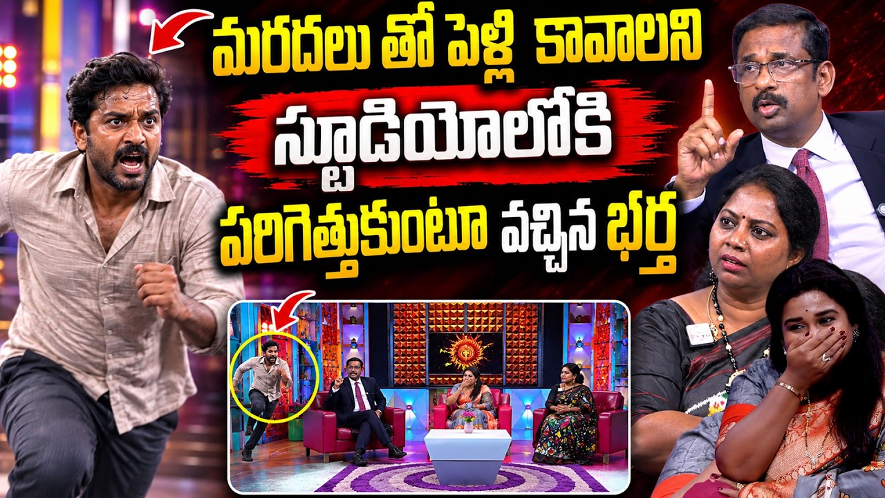 PADMAVYUHAM NEW EPISODE | Dr. Kalyan Chakravarthy | Advocate Ramya | BEST MORAL VIDEO | SumanTV