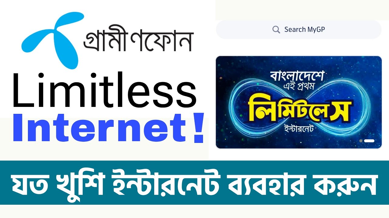 Grameenphone Limitless or Unlimited Internet Package, 1st in Bangladesh! GP Limitless internet