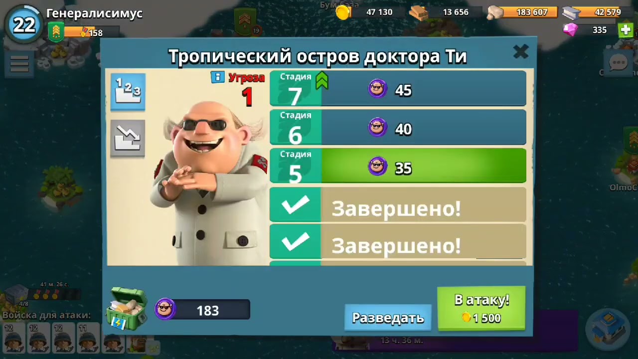 ПРОШЁЛ ДОКТОРА ТИ (БЫЛО ИЗИ)