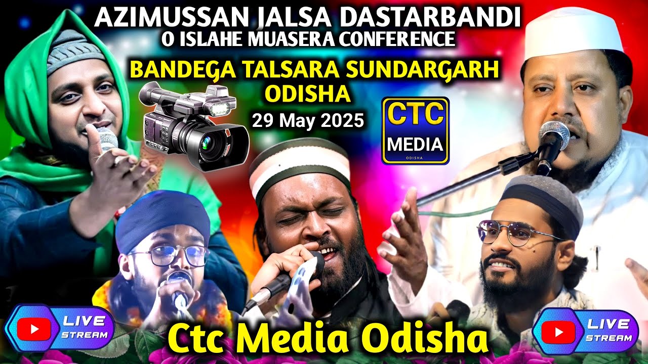 🔴 Live Azimussan Jalsa Dastarbandi O Islahe Muasera Conference Sundargarh Bandega Talsara Odisha