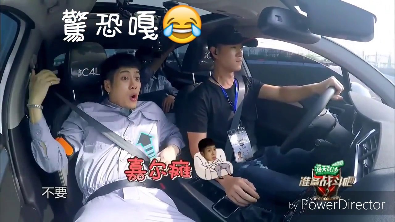 王嘉爾忍笑時間😂 (你能忍住十秒就算你贏~~ part1.
