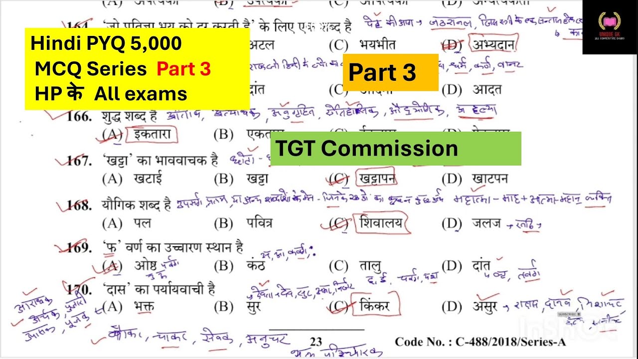 Hindi PYQ 5,000 MCQ Series || Part 3|| HP के All exams