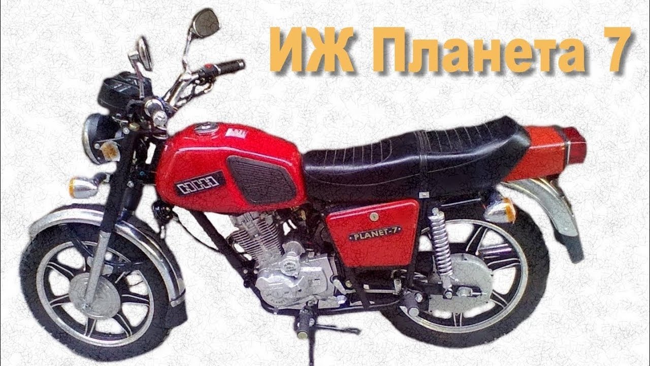 ИЖ Планета 7 (4-х тактная)
