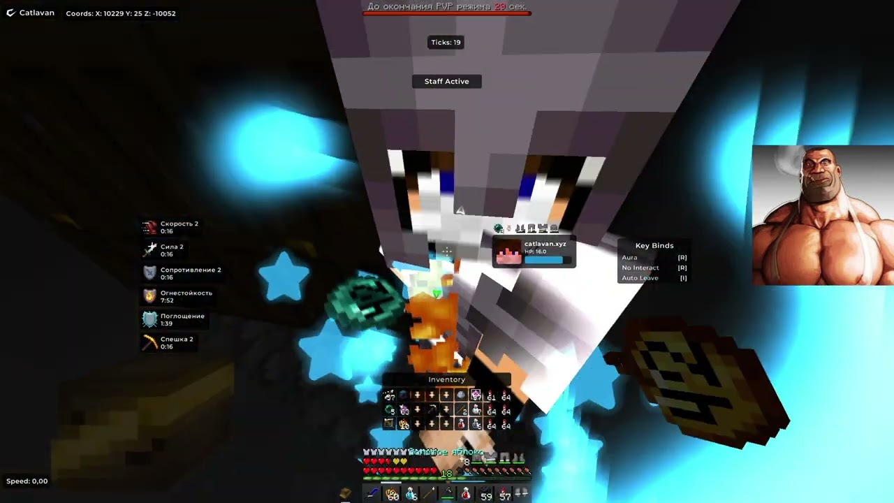 УНИЗИЛ РВ С ЛУЧШИМ ЧИТОМ CATLAVAN REWORK