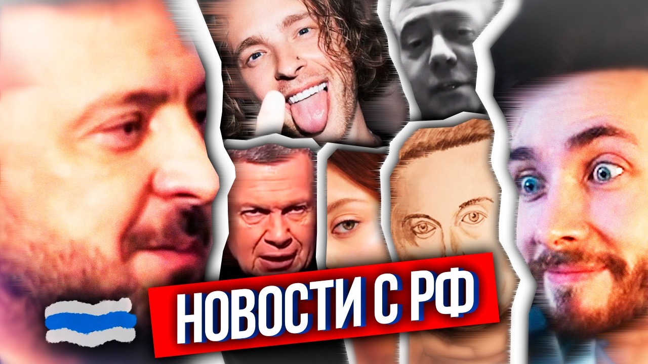 ХЕСУС: ЧТО ПО РФ? - ДУРОВ ВИНОВАТ В ЗАМЕДЛЕНИИ ТГ, КРАХ БЫВШЕЙ МОРГЕНШТЕРНА ДИЛАРЫ, КОНЕЦ ОБЛЫСЕНИЮ