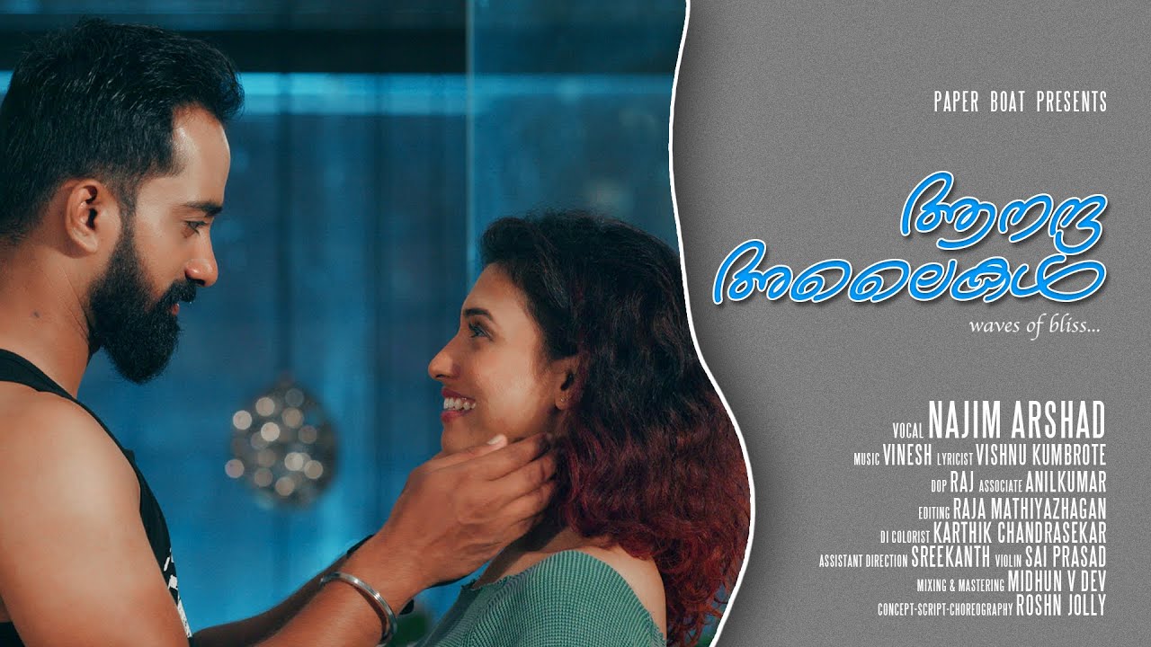 Anandha Alaigal | Najim Arshad | Rohith Sethumadhavan | Roshn Jolly | Paper Boat | Vinesh