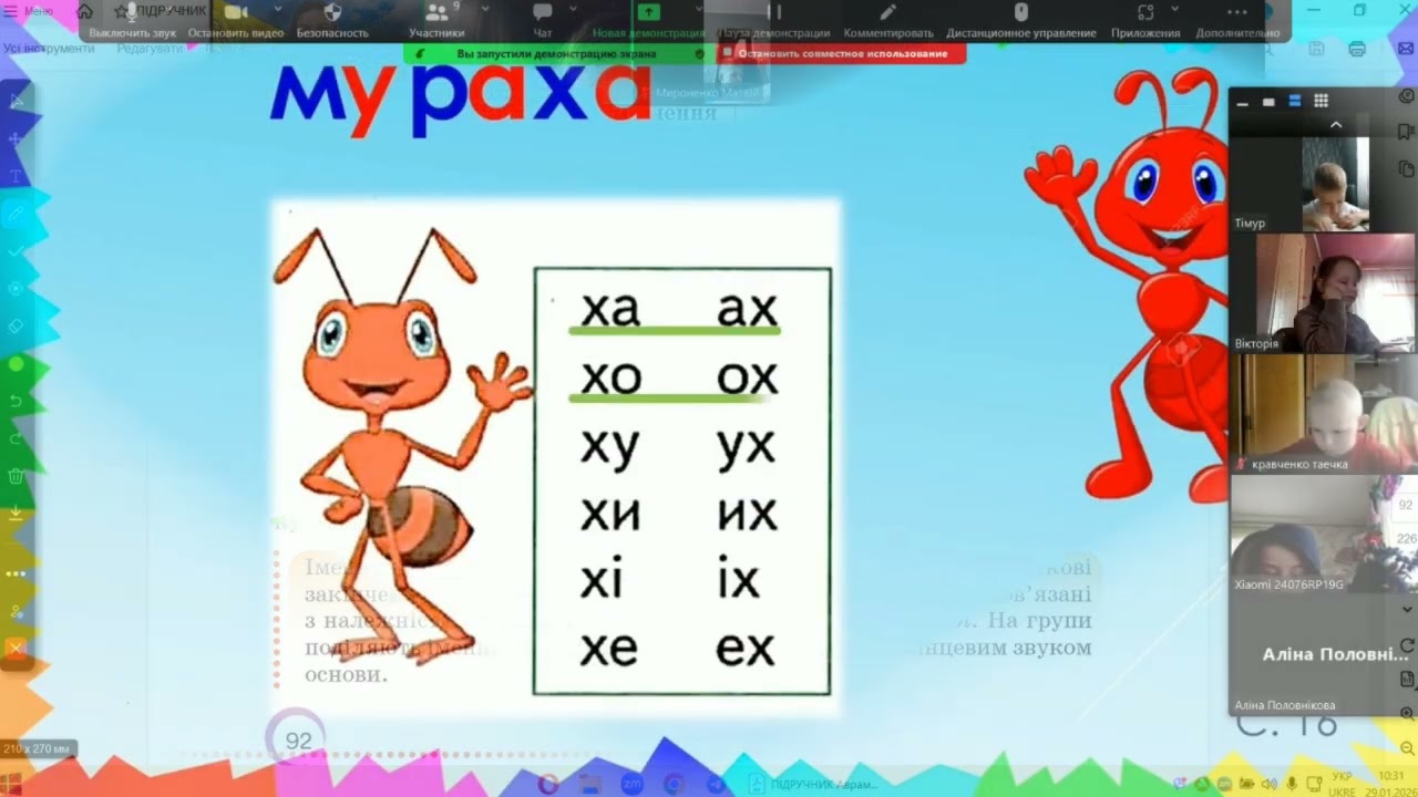 КЗ 