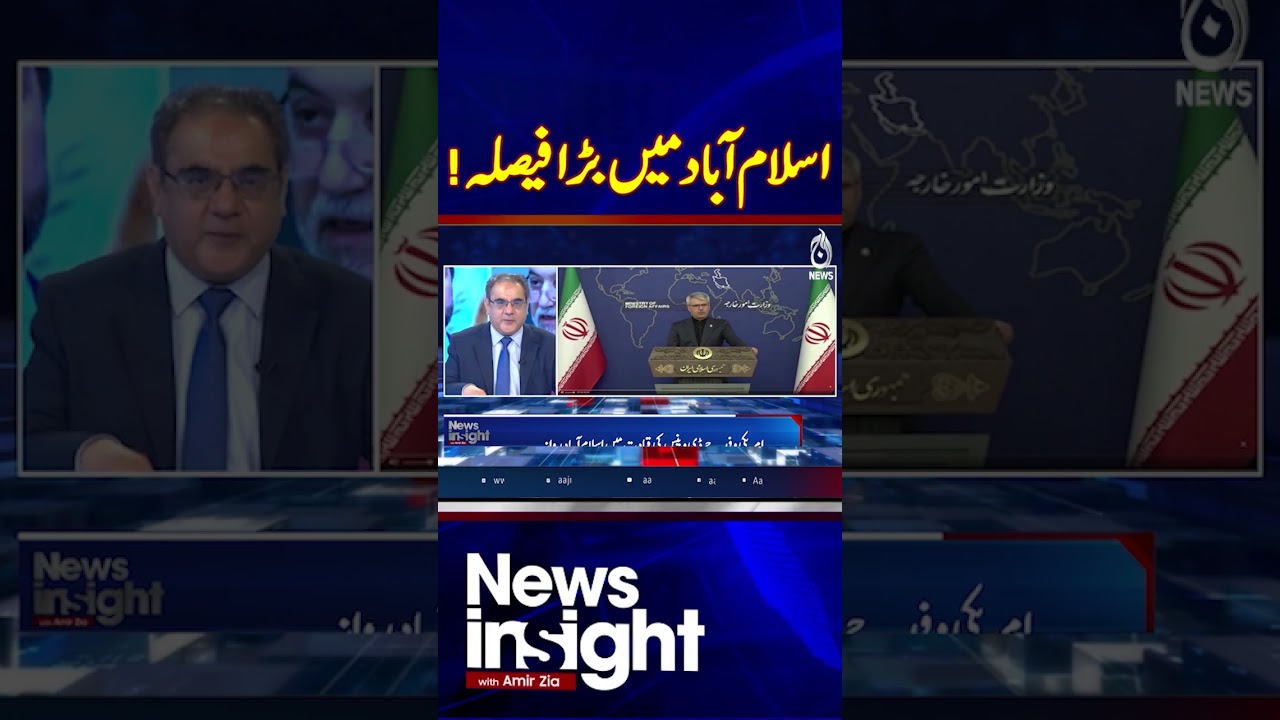 Iran US Talks Round 2 | US Iran Talks in Islamabad | Iran-US Ceasefire | Iran Us Negotiation Updates