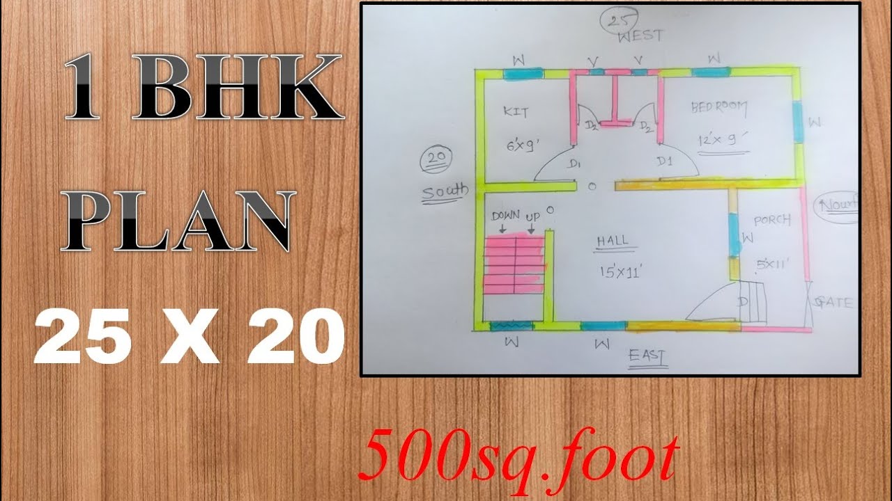 1 BHK House Plan | 25 by 20 foot | Ghar ka Naksha | House Map | Civil Engineering Planning