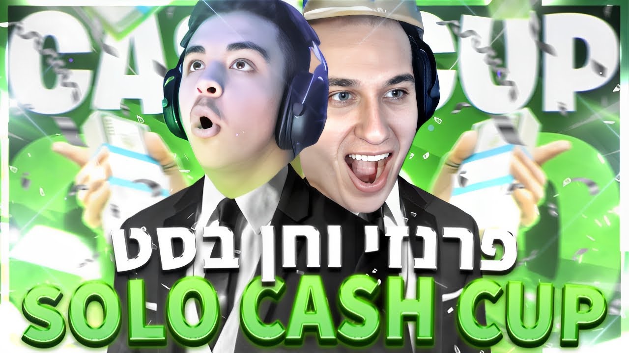 לייב חן מאמן אותי לטופ 1 בוורלד קאפ | הגרלה על כיסא בשווי 1200שח בתיאור
