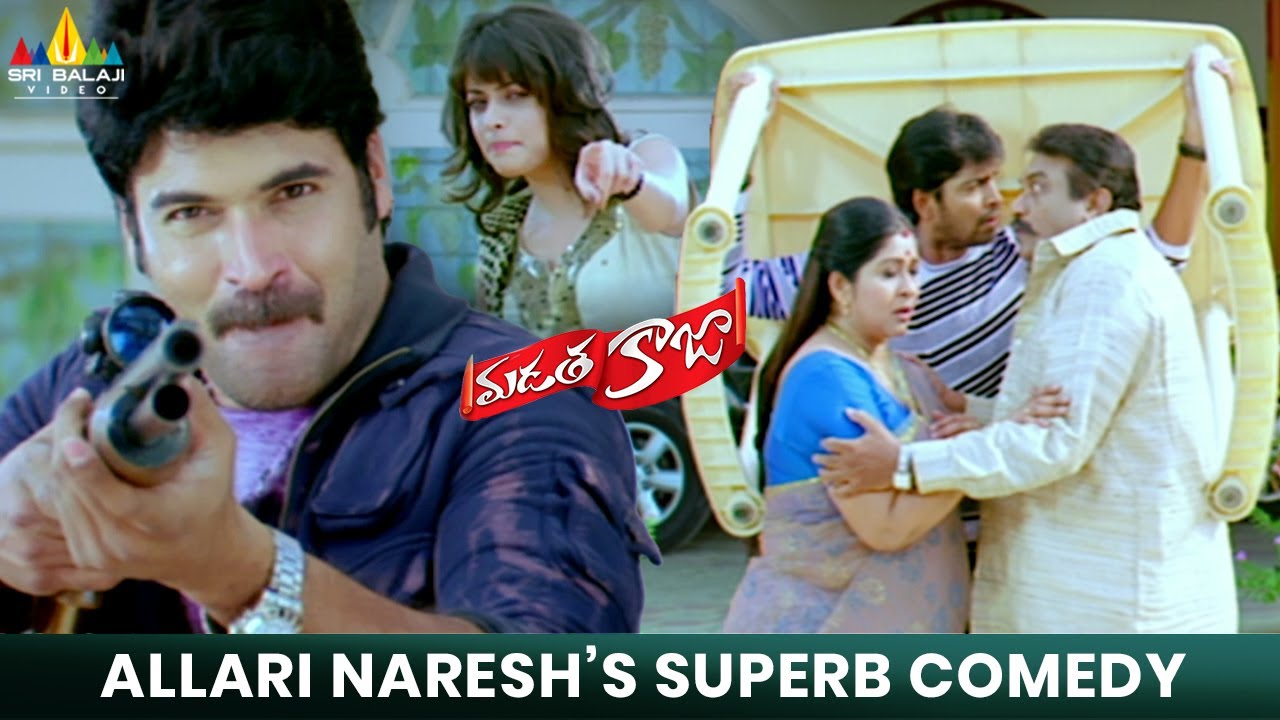 Allari Naresh's Superb Comedy | Madatha Kaaja | Telugu Movie Scenes | @SriBalajiMovies