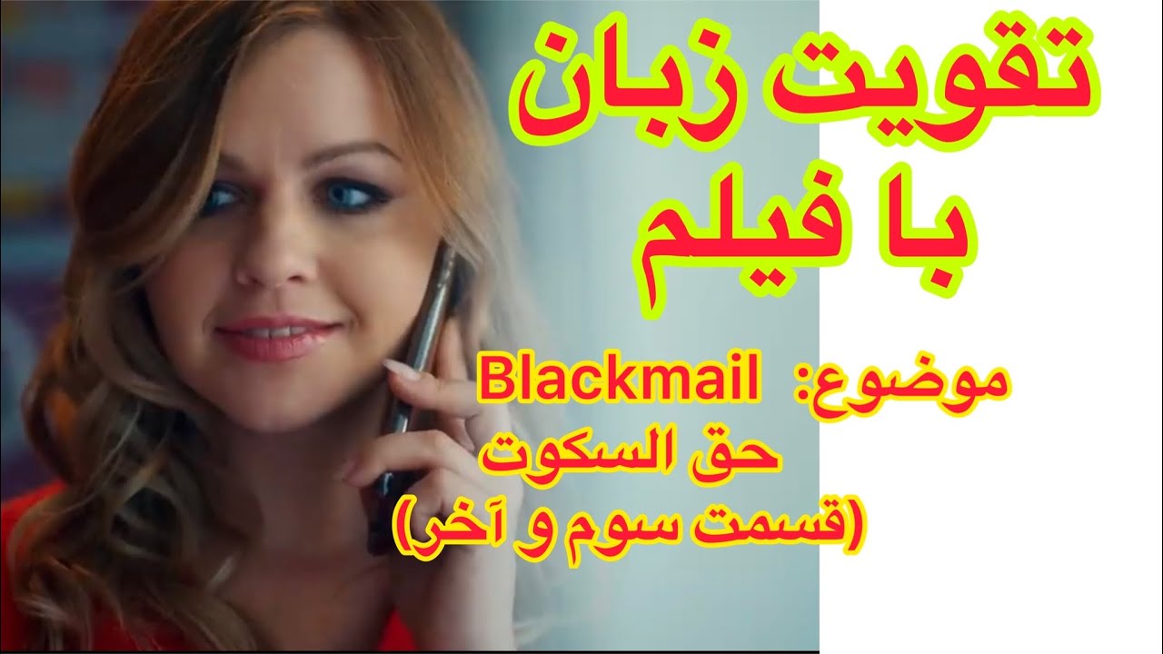 آموزش زبان انگلیسی با فیلم و سریال✅✅